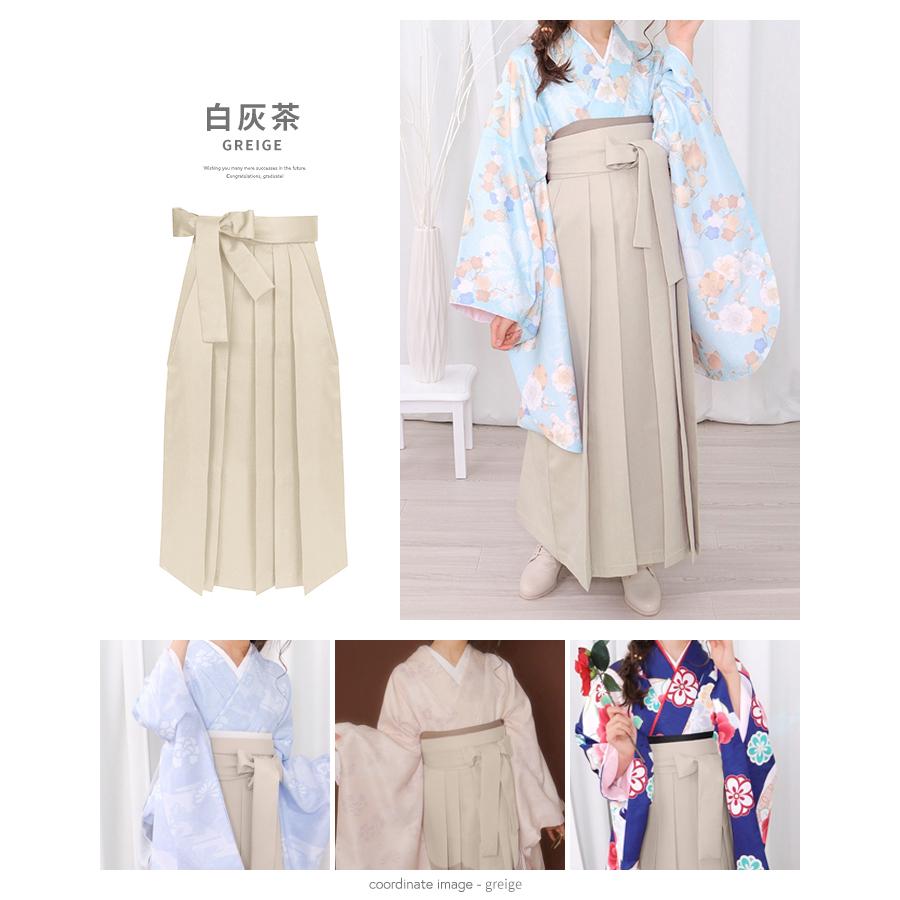 KYOETSU (袴単品 無地 女の子 ジュニア) 卒業式 卒園式 袴 KYOETSU (袴単品 無地 女の子 ジュニア) 卒業式 卒園式 袴
