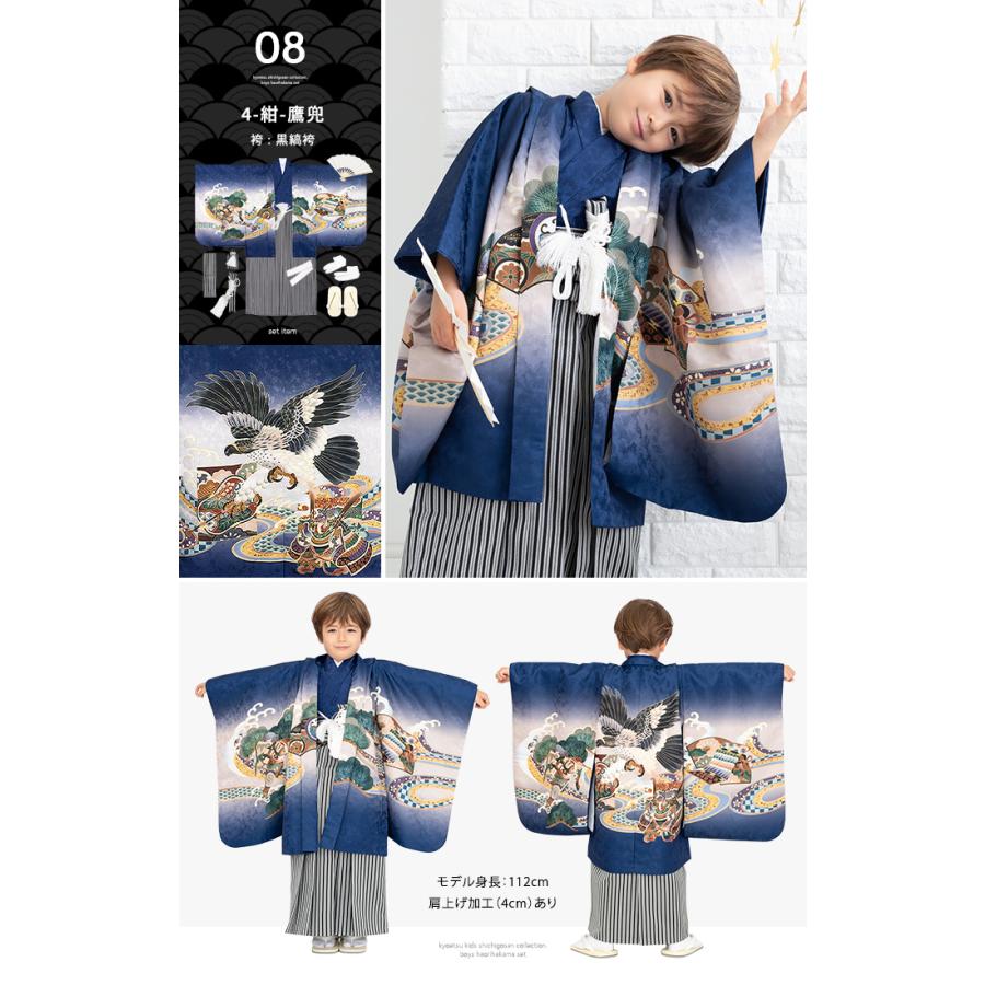 KYOETSU 七五三 男 5歳 着物 豪華フルセット 絵羽 男の子 服装 KYOETSU 七五三 男 5歳 着物 豪華フルセット 絵羽 男の子 服装