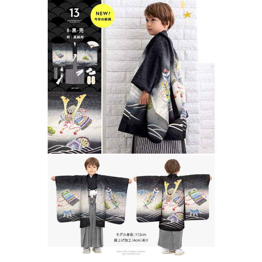 KYOETSU 七五三 男 5歳 着物 豪華フルセット 絵羽 男の子 服装 KYOETSU 七五三 男 5歳 着物 豪華フルセット 絵羽 男の子 服装