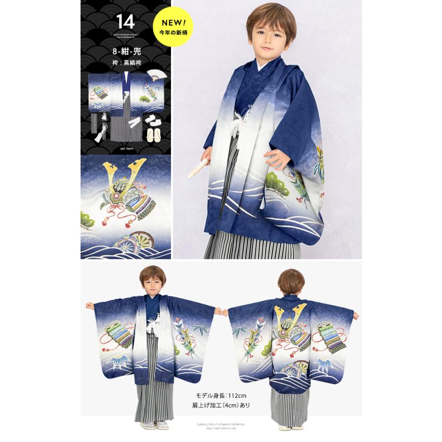 KYOETSU 七五三 男 5歳 着物 豪華フルセット 絵羽 男の子 服装 KYOETSU 七五三 男 5歳 着物 豪華フルセット 絵羽 男の子 服装