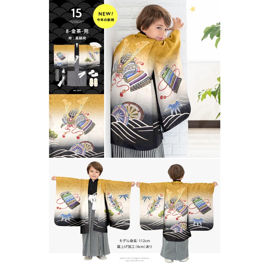 KYOETSU 七五三 男 5歳 着物 豪華フルセット 絵羽 男の子 服装 KYOETSU 七五三 男 5歳 着物 豪華フルセット 絵羽 男の子 服装