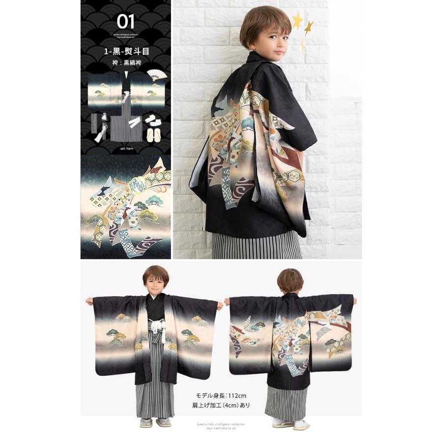 KYOETSU 七五三 男 5歳 着物 豪華フルセット 絵羽 男の子 服装 KYOETSU 七五三 男 5歳 着物 豪華フルセット 絵羽 男の子 服装