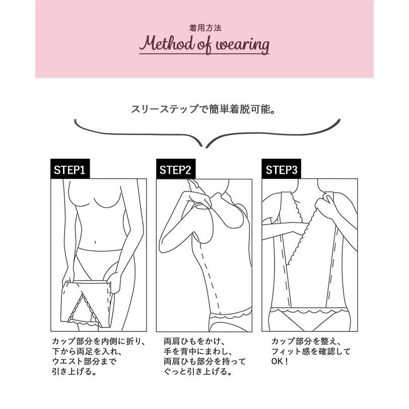 KYOETSU（京越） (タムラの和装ブラキャミソール)日本製 和装ブラ 補正