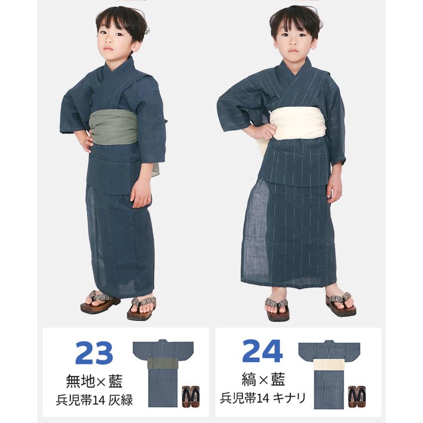 KYOETSU 浴衣 子供 セット 男の子 【 浴衣セット 豪華3点 bi し