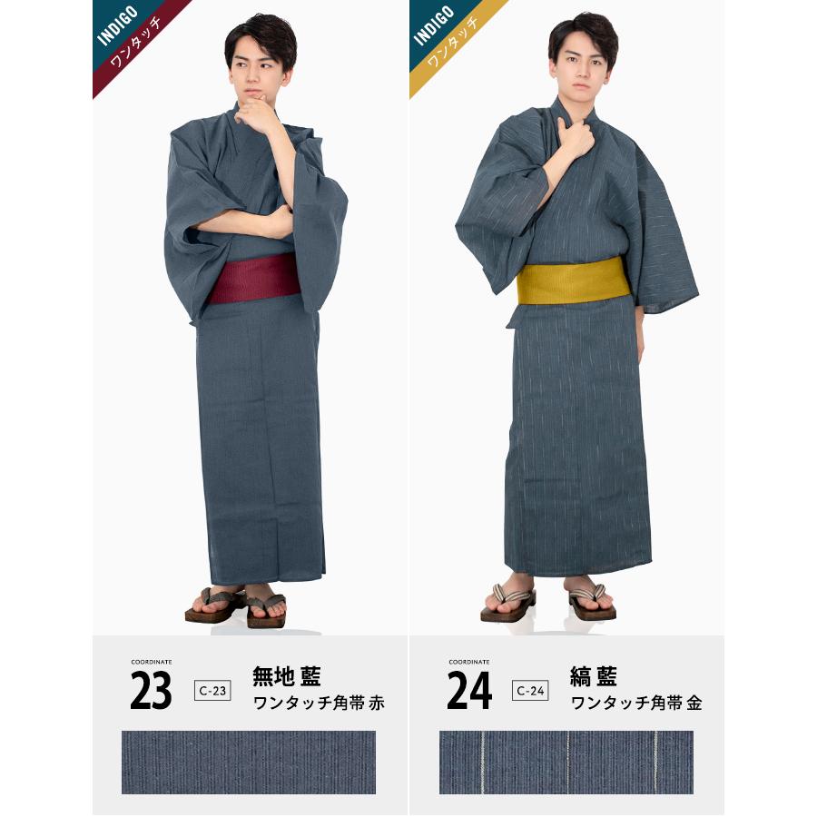 KYOETSU 浴衣 メンズ セット (浴衣3点セット C 小粋 簡単 KYOETSU 浴衣 メンズ セット (浴衣3点セット C 小粋 簡単