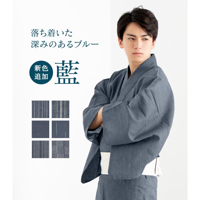 KYOETSU 浴衣 メンズ セット (浴衣3点セット C 小粋 簡単 KYOETSU 浴衣 メンズ セット (浴衣3点セット C 小粋 簡単