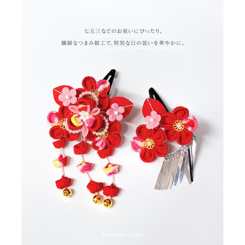 ★日本製★正絹★七五三つまみ髪飾り 楽天市場】シルク つまみ細工 正絹 絹 髪飾り 子供の日 赤 送料
