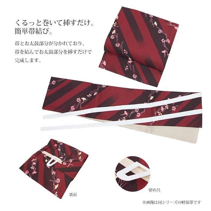 KYOETSU (軽装帯 B) 作り帯 お太鼓 15colors 着物 帯 ワンタッチ 簡単  