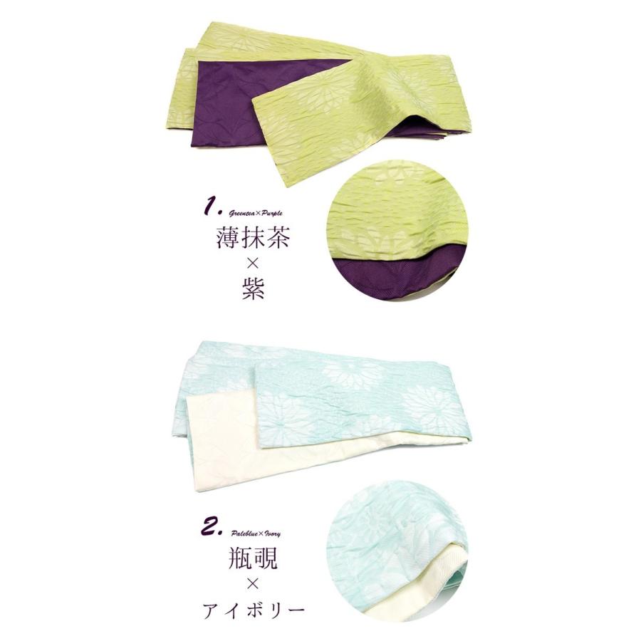 KYOETSU (日本製 ふくれ小袋帯)ふくれ織 半幅帯 浴衣 細帯 小 KYOETSU (日本製 ふくれ小袋帯)ふくれ織 半幅帯 浴衣 細帯 小