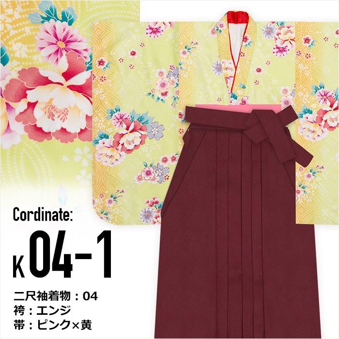 KYOETSU（京越） 袴 卒業式 小学校卒業式 セット 簡単 (袴3点セット