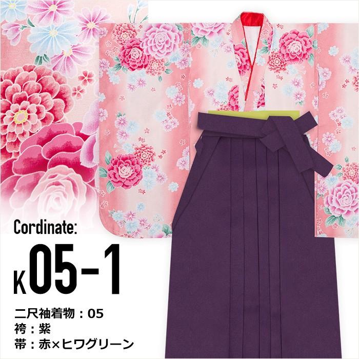 KYOETSU（京越） 袴 卒業式 小学校卒業式 セット 簡単 (袴3点セット