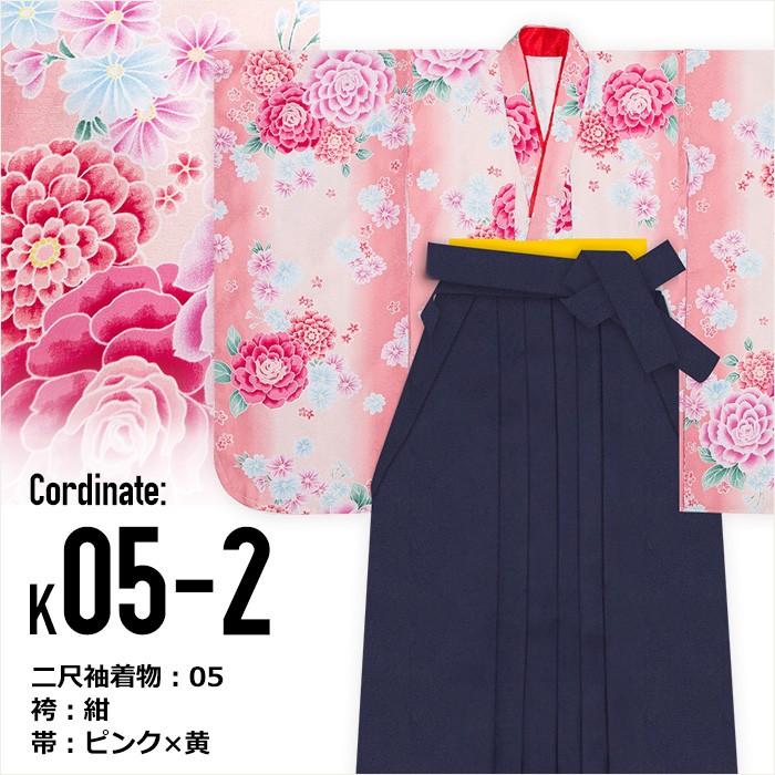 KYOETSU（京越） 袴 卒業式 小学校卒業式 セット 簡単 (袴3点セット