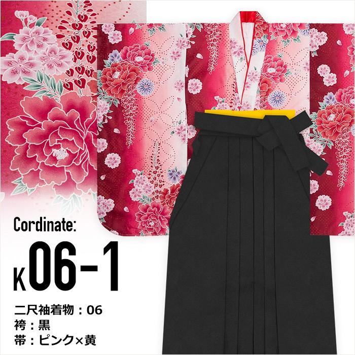 卒業式 小学校 袴3点セット 花柄 KYOETSU KYOETSU（京越） 袴 卒業式 小学校卒業式 セット 簡単 (袴3点セット