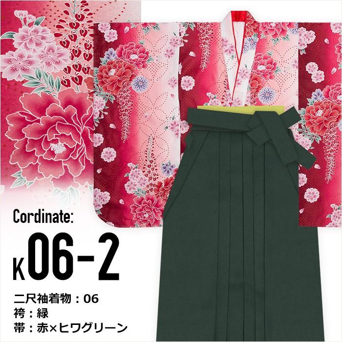 KYOETSU（京越） 袴 卒業式 小学校卒業式 セット 簡単 (袴3点セット