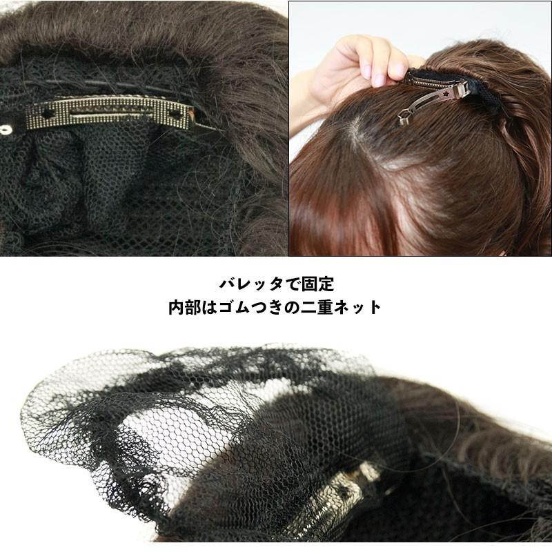 伝統的な和装用ウィッグ 黒 Amazon.co.jp: Luce brillare 和装ウィッグ シニヨン お団子 和装 着物