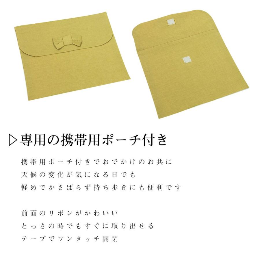 TORAY（東レ） (日本製 アメダス アップルコート)日本製 東レ素材使用