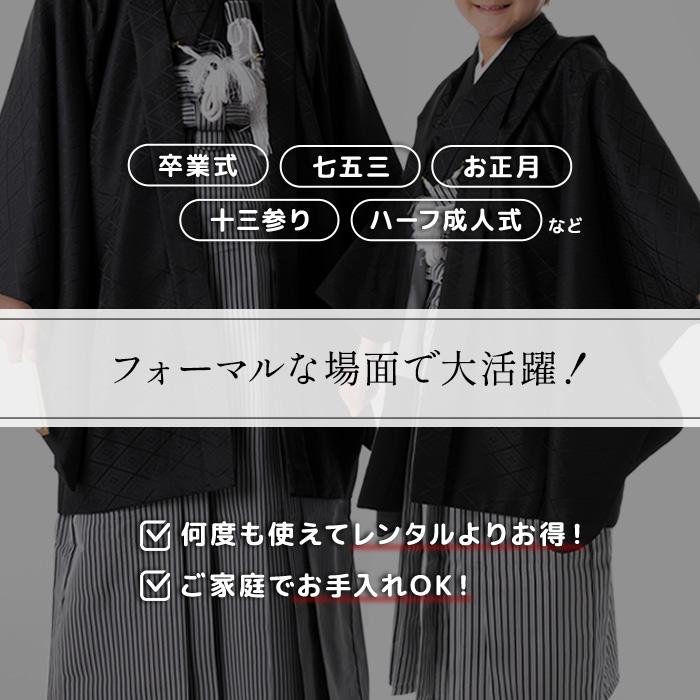 KYOETSU 紋付 羽織袴 七五三 卒業式 着物 男の子 袴 フルセット KYOETSU 紋付 羽織袴 七五三 卒業式 着物 男の子 袴 フルセット