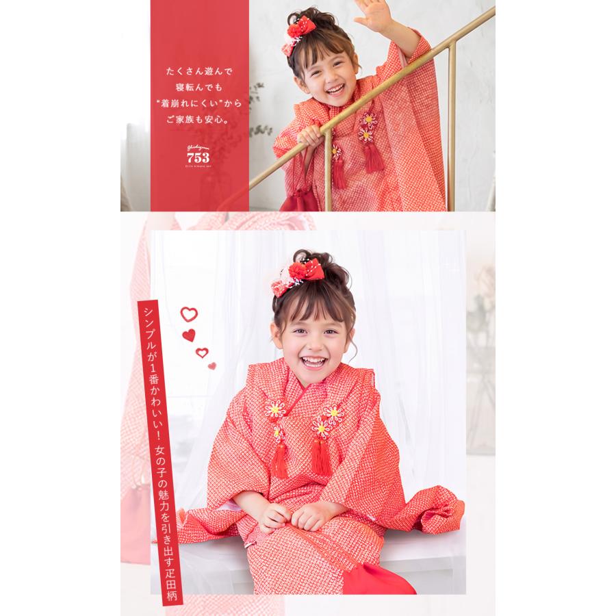 KYOETSU（京越） 七五三 着物 3歳 フルセット 【豪華10点フルセット