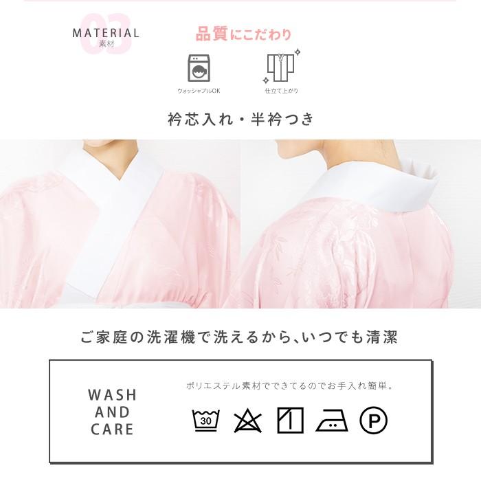 KYOETSU（京越） (長襦袢 二尺袖 ジュニア) 卒業式 振袖 長襦袢 小学生