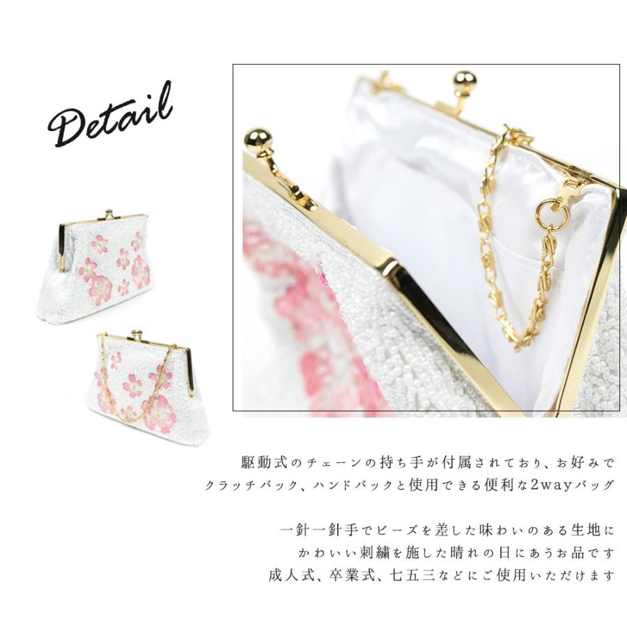 KYOETSU (ビーズバッグ)バッグ ピンク 白 ベージュ ワイン 桜柄 KYOETSU (ビーズバッグ)バッグ ピンク 白 ベージュ ワイン 桜柄