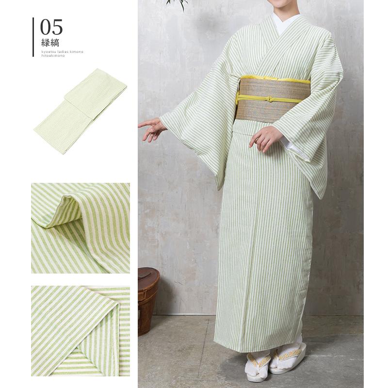 綿混単衣着物275) 洗える着物 夏着物 単衣 レトロ モダン レディース 綿混単衣着物275) 洗える着物 夏着物 単衣 レトロ モダン レディース