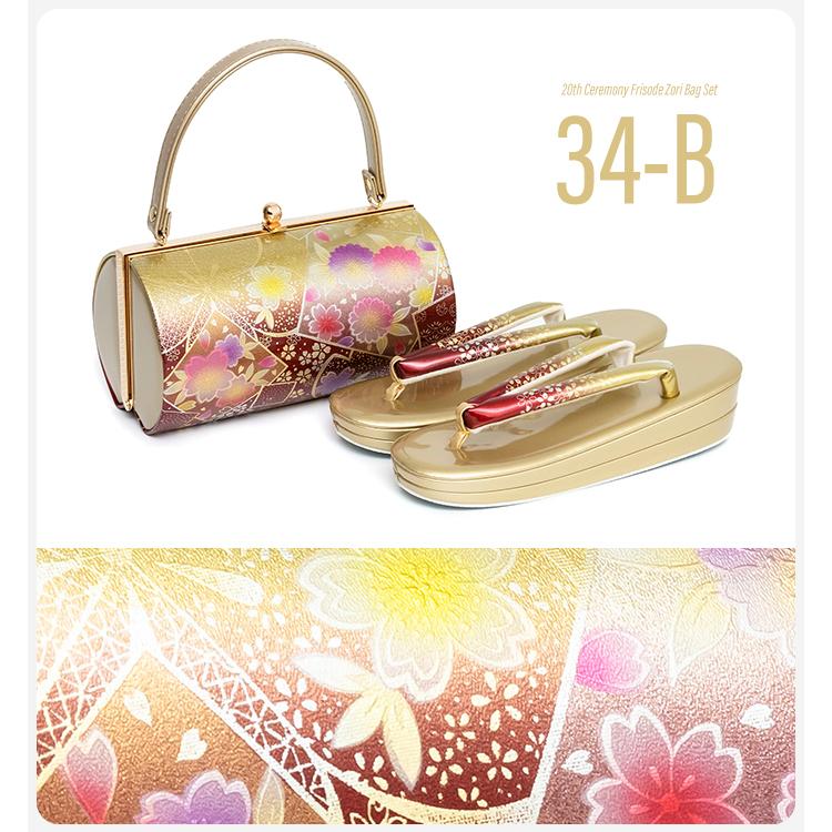 振袖 厚底草履 バッグ セット 3枚芯 光沢が美しい バイカラー 選べる 6