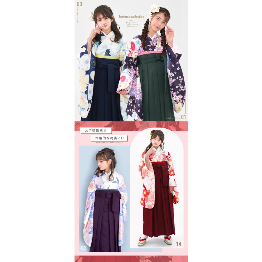 KYOETSU 袴 卒業式 小学校 女の子 袴4点セット 華やか AD KYOETSU 袴 卒業式 小学校 女の子 袴4点セット 華やか AD