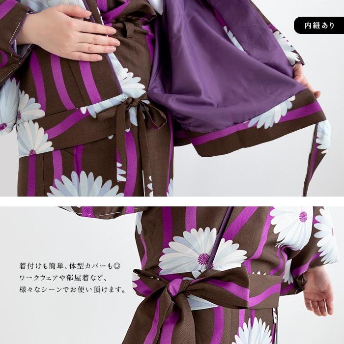 KYOETSU (二部式 小紋 280) 洗える着物 袷 二部式着物 20colors レトロ 