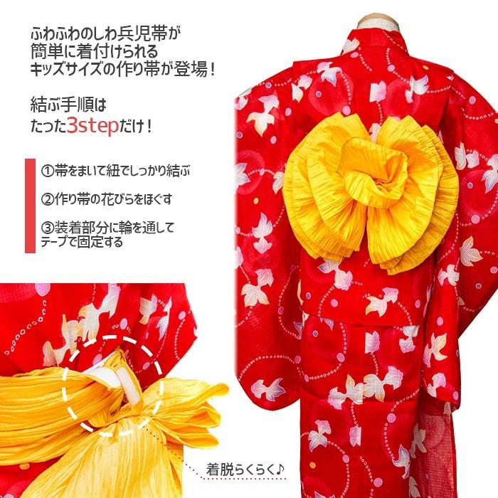 KYOETSU（京越） (作り帯 しわ 女の子)フラワーボール 作り帯 こども