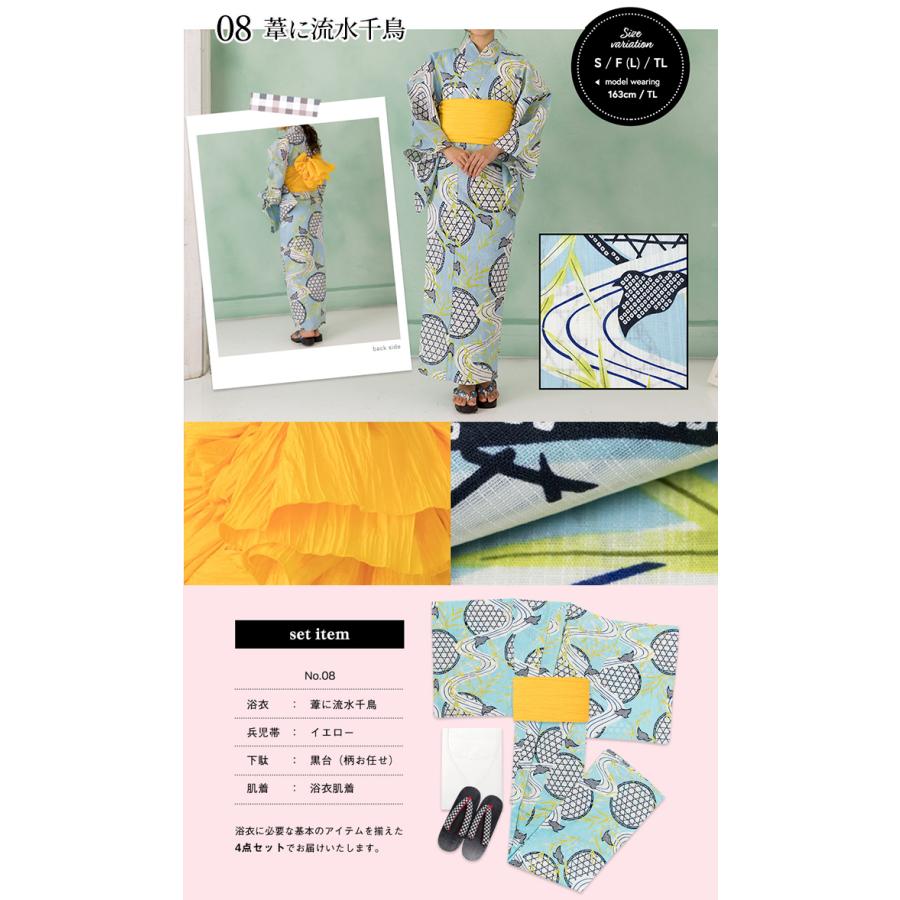 KYOETSU (浴衣4点セット 綿麻/兵児帯) 浴衣 レトロ 古典柄 KYOETSU (浴衣4点セット 綿麻/兵児帯) 浴衣 レトロ 古典柄