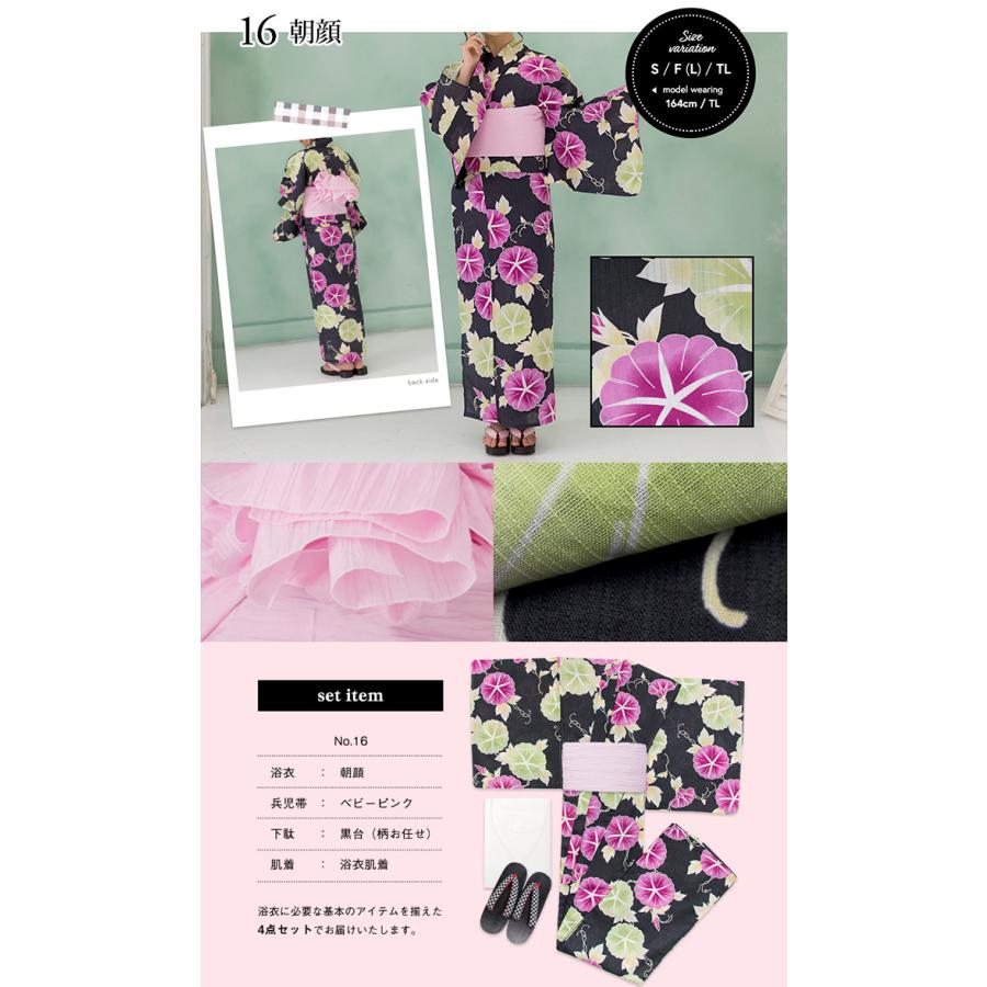 KYOETSU (浴衣4点セット 綿麻/兵児帯) 浴衣 レトロ 古典柄 KYOETSU (浴衣4点セット 綿麻/兵児帯) 浴衣 レトロ 古典柄