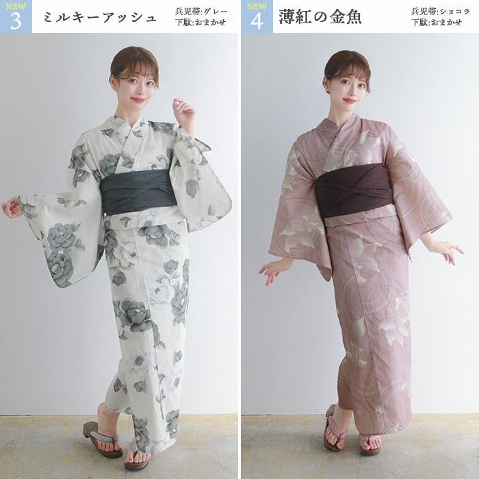 KYOETSU 1人で簡単着付け 【 浴衣セット 豪華6点セット レトロ H KYOETSU 1人で簡単着付け 【 浴衣セット 豪華6点セット レトロ H