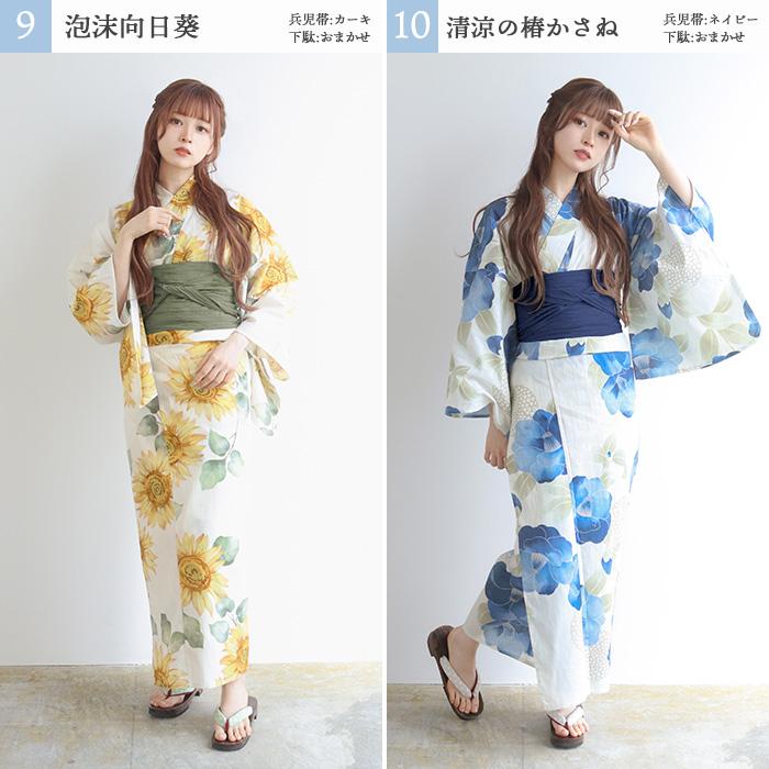 KYOETSU 1人で簡単着付け 【 浴衣セット 豪華6点セット レトロ H KYOETSU 1人で簡単着付け 【 浴衣セット 豪華6点セット レトロ H