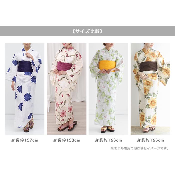 KYOETSU 1人で簡単着付け 【 浴衣セット 豪華6点セット レトロ F KYOETSU 1人で簡単着付け 【 浴衣セット 豪華6点セット レトロ F