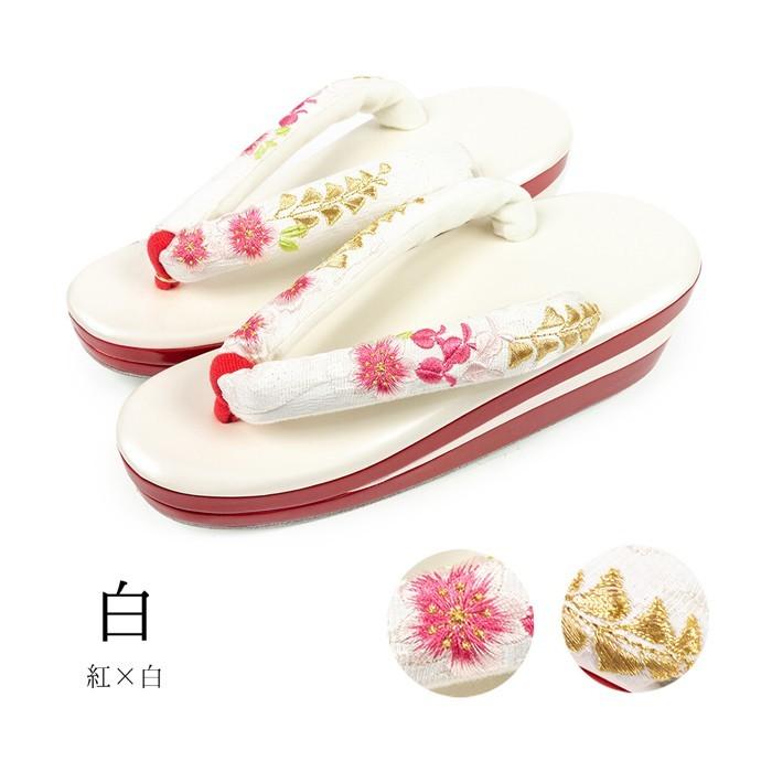 草履　新品　白　桜色　黄　桜　刺繍　13A 黄桜 特撰 花きざくら | Sake World