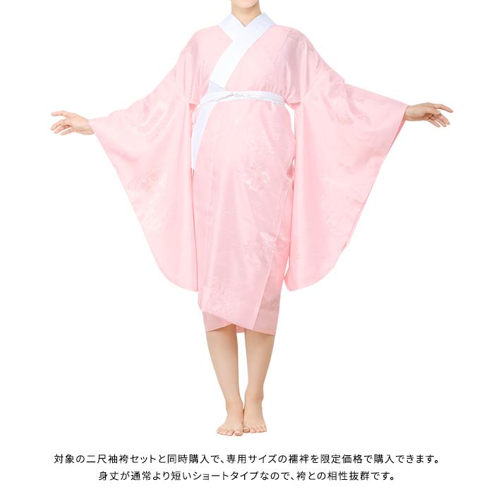 KYOETSU（京越） 《二尺袖襦袢 L-1ピンク》同時購入オプション 二尺袖