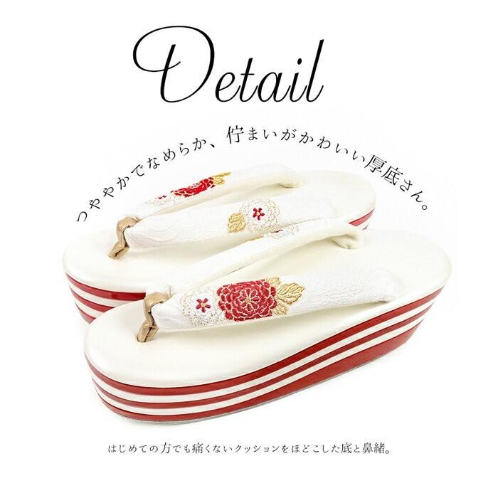 KYOETSU（京越） (万寿菊 刺繍草履) 振袖 袴姿に 万寿菊刺繍草履 こっ