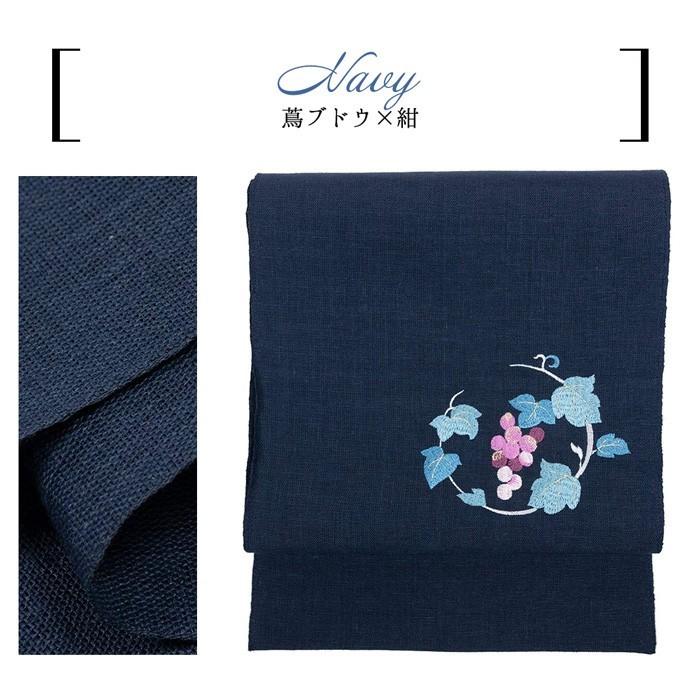 KYOETSU (日本製 名古屋帯 麻 刺繍入り) お仕立て上がり洗える KYOETSU (日本製 名古屋帯 麻 刺繍入り) お仕立て上がり洗える