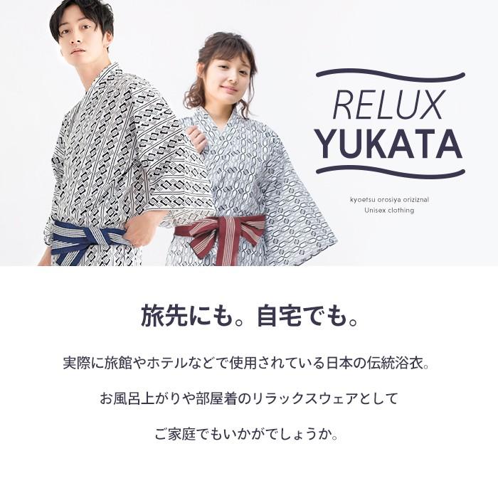 (旅館浴衣 3点セット) 旅館浴衣 浴衣 帯 寝巻き 寝間着 寝巻  男性 女性 メンズ レディース 介護 パジャマ 温泉浴衣 入院着(rg) | KYOETSU | 11