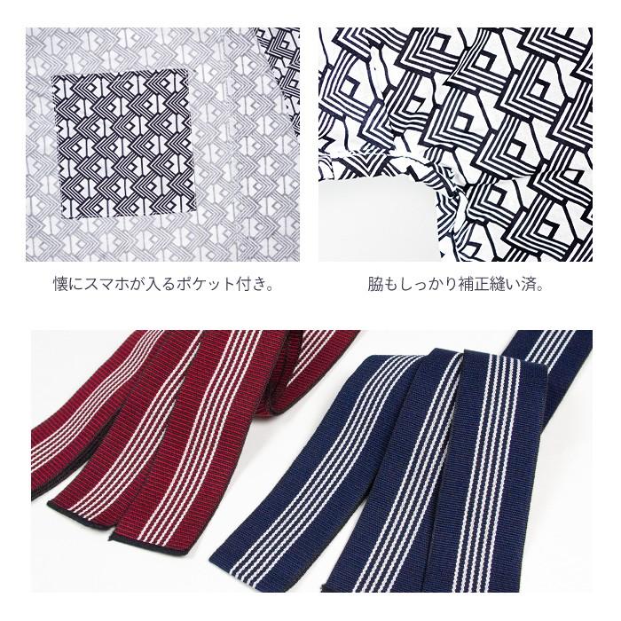 (旅館浴衣 3点セット) 旅館浴衣 浴衣 帯 寝巻き 寝間着 寝巻  男性 女性 メンズ レディース 介護 パジャマ 温泉浴衣 入院着(rg) | KYOETSU | 28