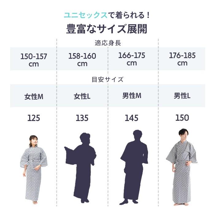 (旅館浴衣 3点セット) 旅館浴衣 浴衣 帯 寝巻き 寝間着 寝巻  男性 女性 メンズ レディース 介護 パジャマ 温泉浴衣 入院着(rg) | KYOETSU | 13