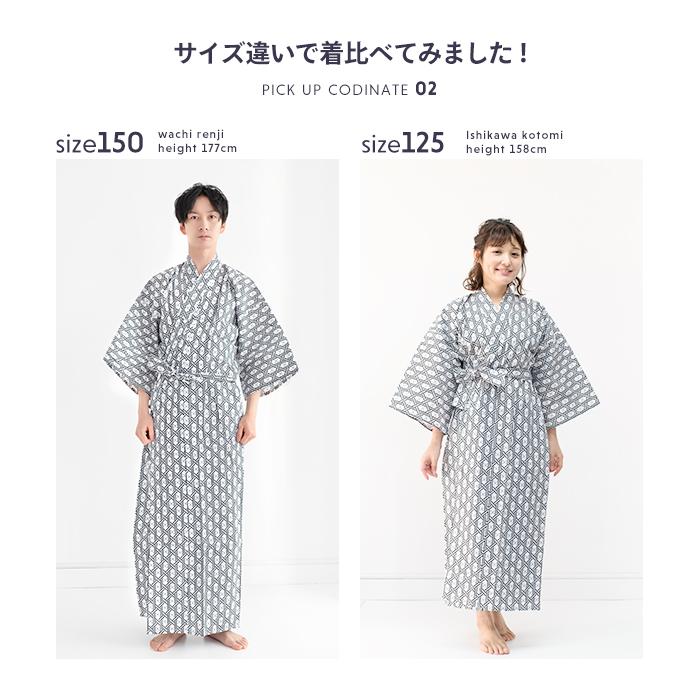 (旅館浴衣 3点セット) 旅館浴衣 浴衣 帯 寝巻き 寝間着 寝巻  男性 女性 メンズ レディース 介護 パジャマ 温泉浴衣 入院着(rg) | KYOETSU | 14