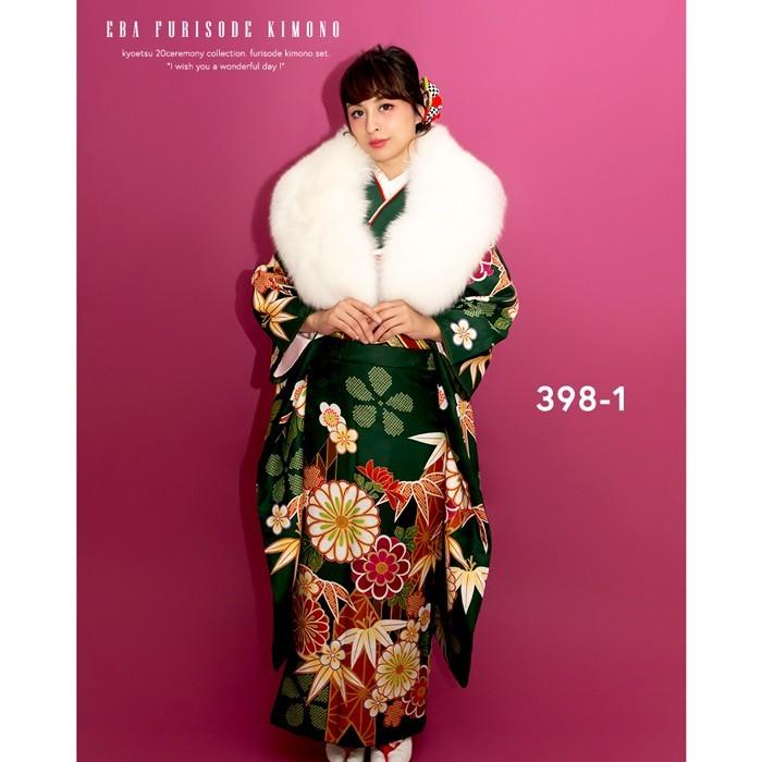 H.L (振袖6点セット 絵羽)成人式 振袖 着物 セット 女性 女 絵羽 H.L (振袖6点セット 絵羽)成人式 振袖 着物 セット 女性 女 絵羽