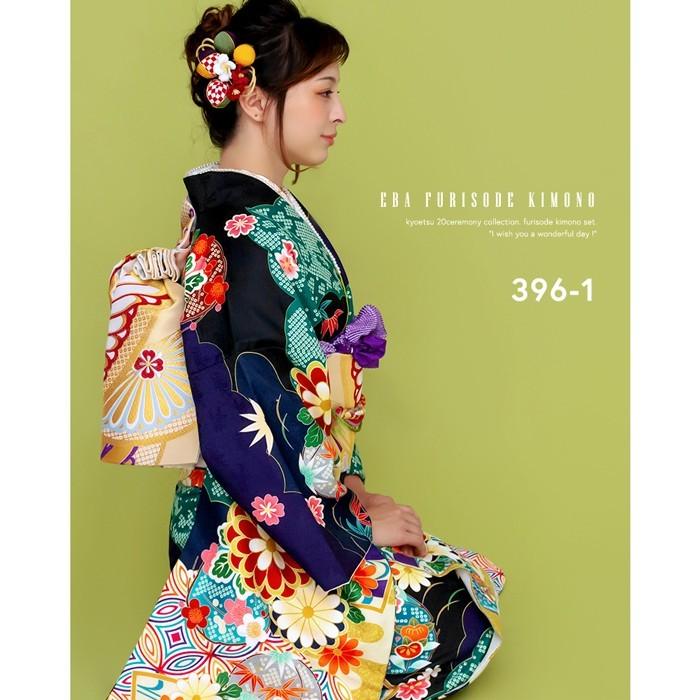 H.L (振袖6点セット 絵羽)成人式 振袖 着物 セット 女性 女 絵羽 H.L (振袖6点セット 絵羽)成人式 振袖 着物 セット 女性 女 絵羽
