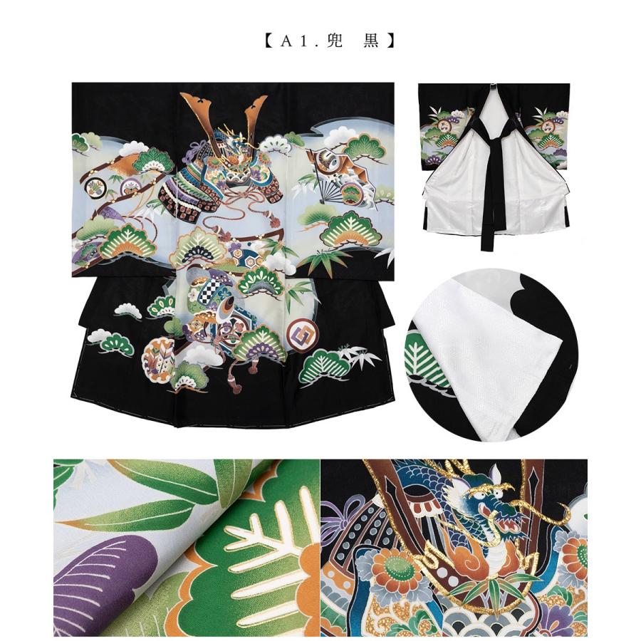 KYOETSU（京越） (産着 男の子 真) お宮参り 着物 男の子 産着 初着