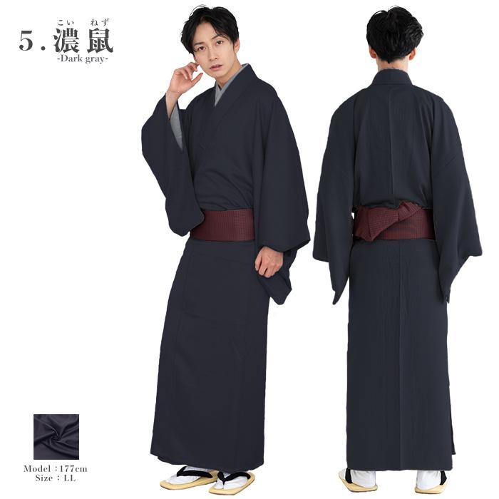 KYOETSU（京越） (男袷 東レ 地紋) 洗える着物 袷 5color 洗える 着物