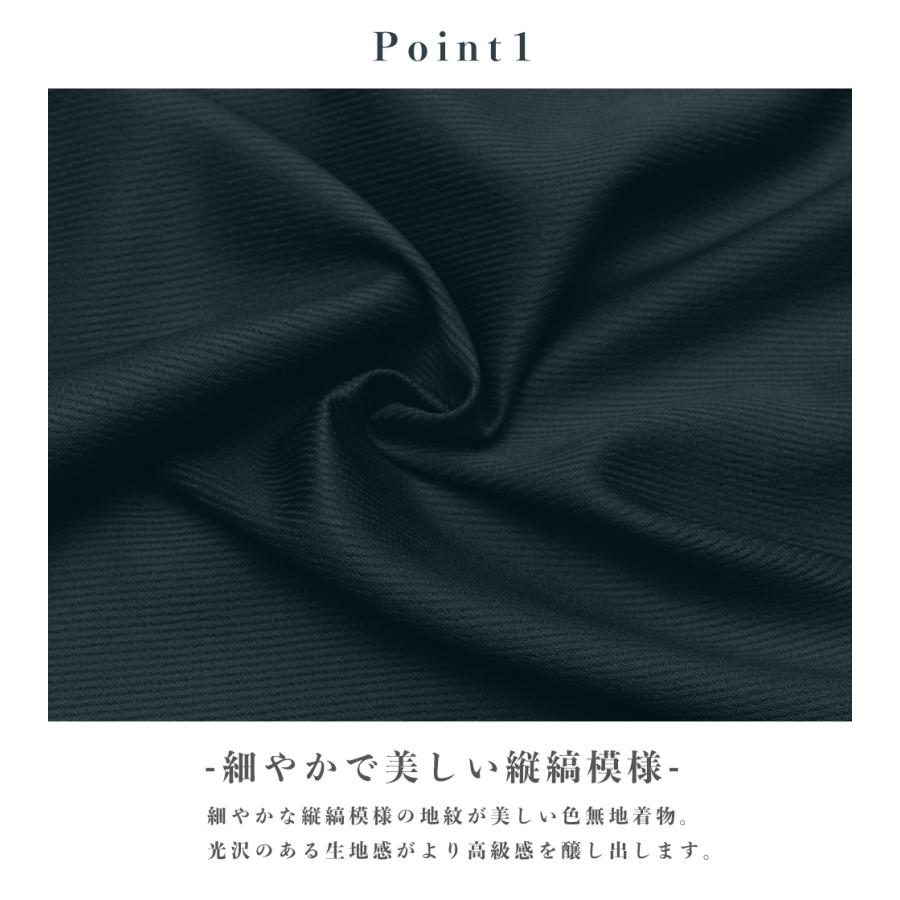 KYOETSU (男袷 東レ 地紋) 洗える着物 袷 5color 洗える 着物 色 KYOETSU (男袷 東レ 地紋) 洗える着物 袷 5color 洗える 着物 色