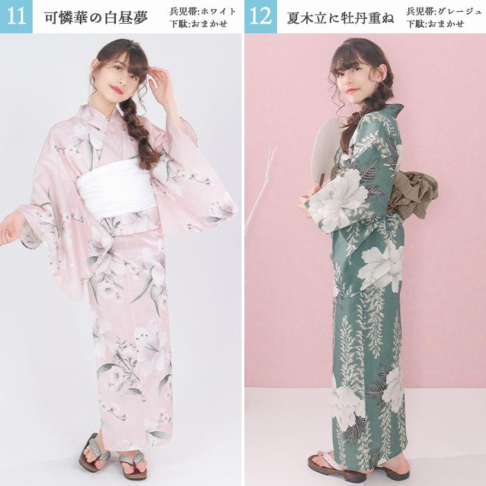 KYOETSU 浴衣 子供 セット 女の子 【 浴衣3点セットレトロ B KYOETSU 浴衣 子供 セット 女の子 【 浴衣3点セットレトロ B
