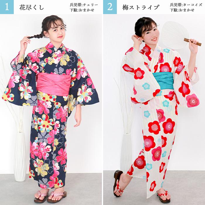 KYOETSU 浴衣 子供 セット 女の子 【 浴衣3点セットレトロ B KYOETSU 浴衣 子供 セット 女の子 【 浴衣3点セットレトロ B