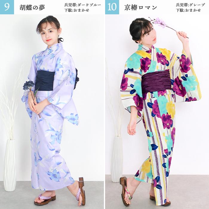 KYOETSU 浴衣 子供 セット 女の子 【 浴衣3点セットレトロ B KYOETSU 浴衣 子供 セット 女の子 【 浴衣3点セットレトロ B